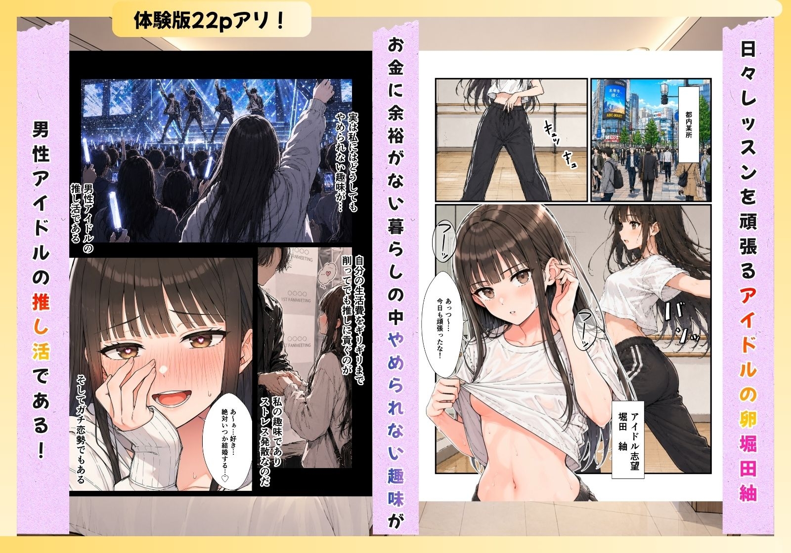 サンプル画像 1枚目