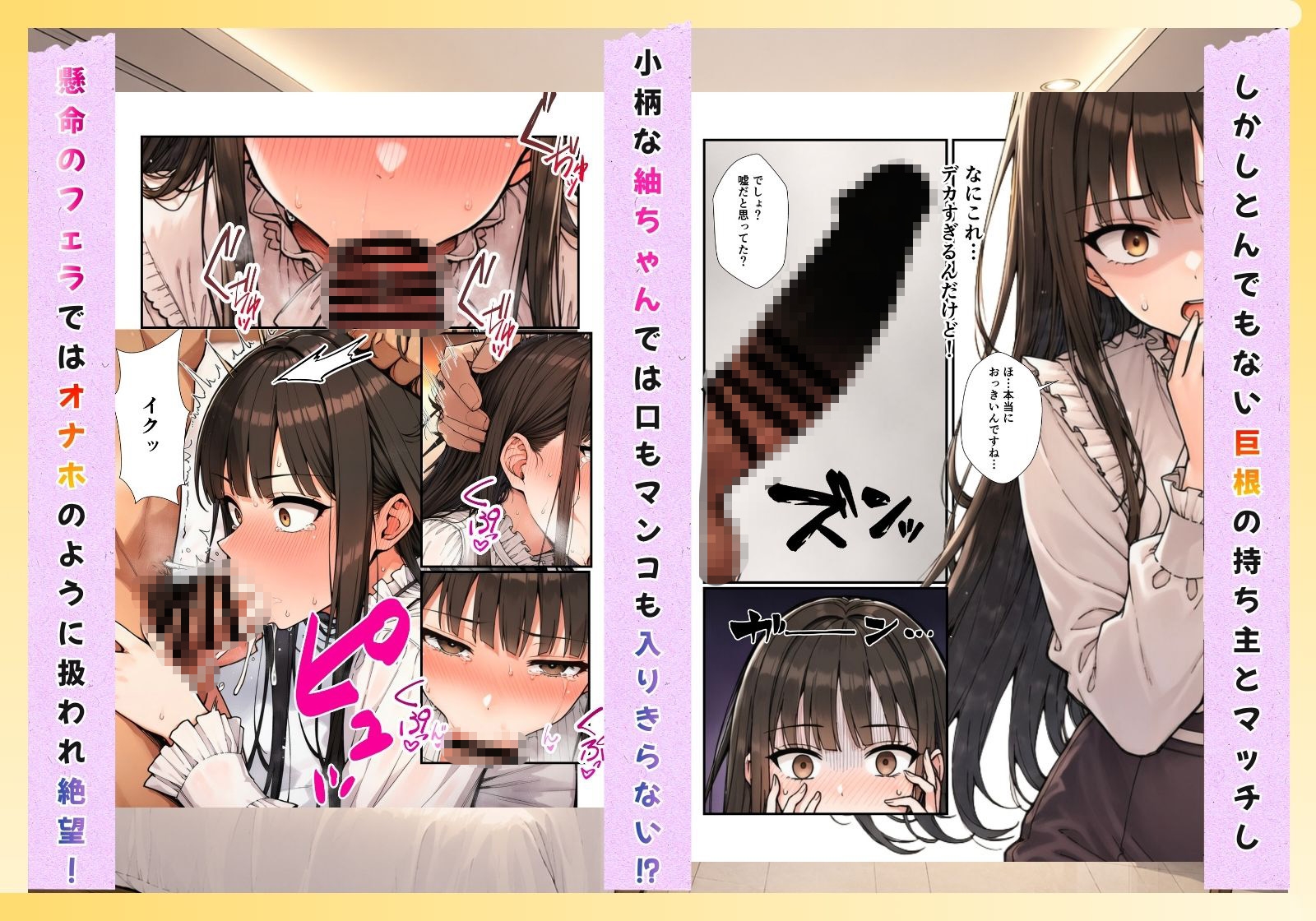 サンプル画像 3枚目