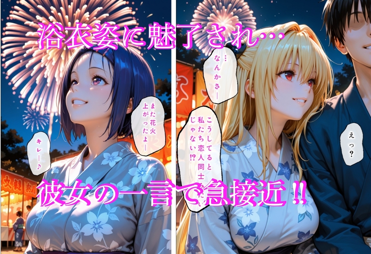 サンプル画像 2枚目