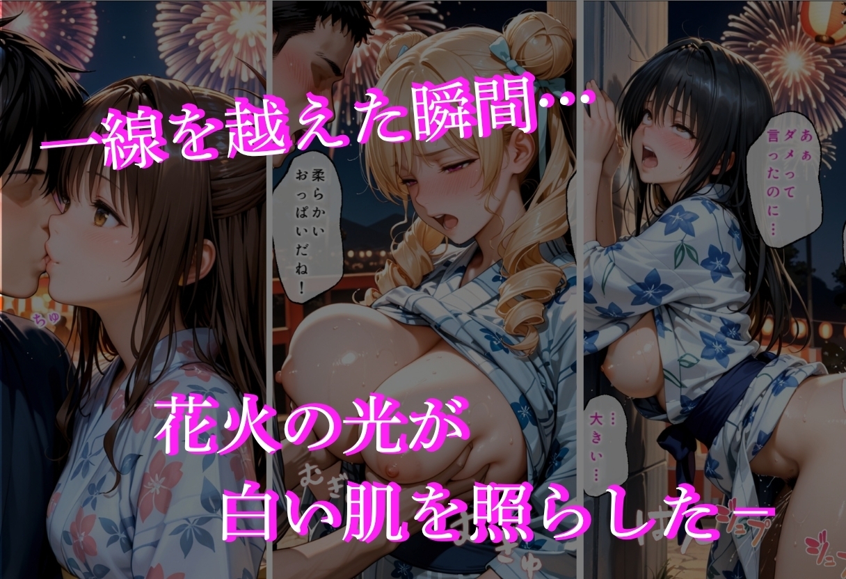 サンプル画像 3枚目