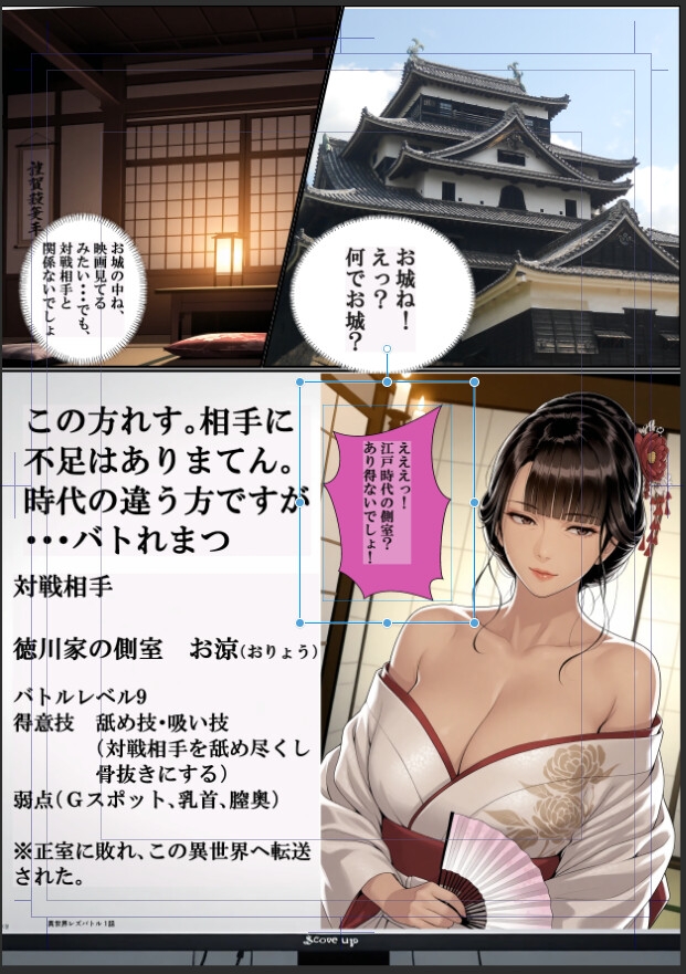 異世界レズバトル - サンプル9