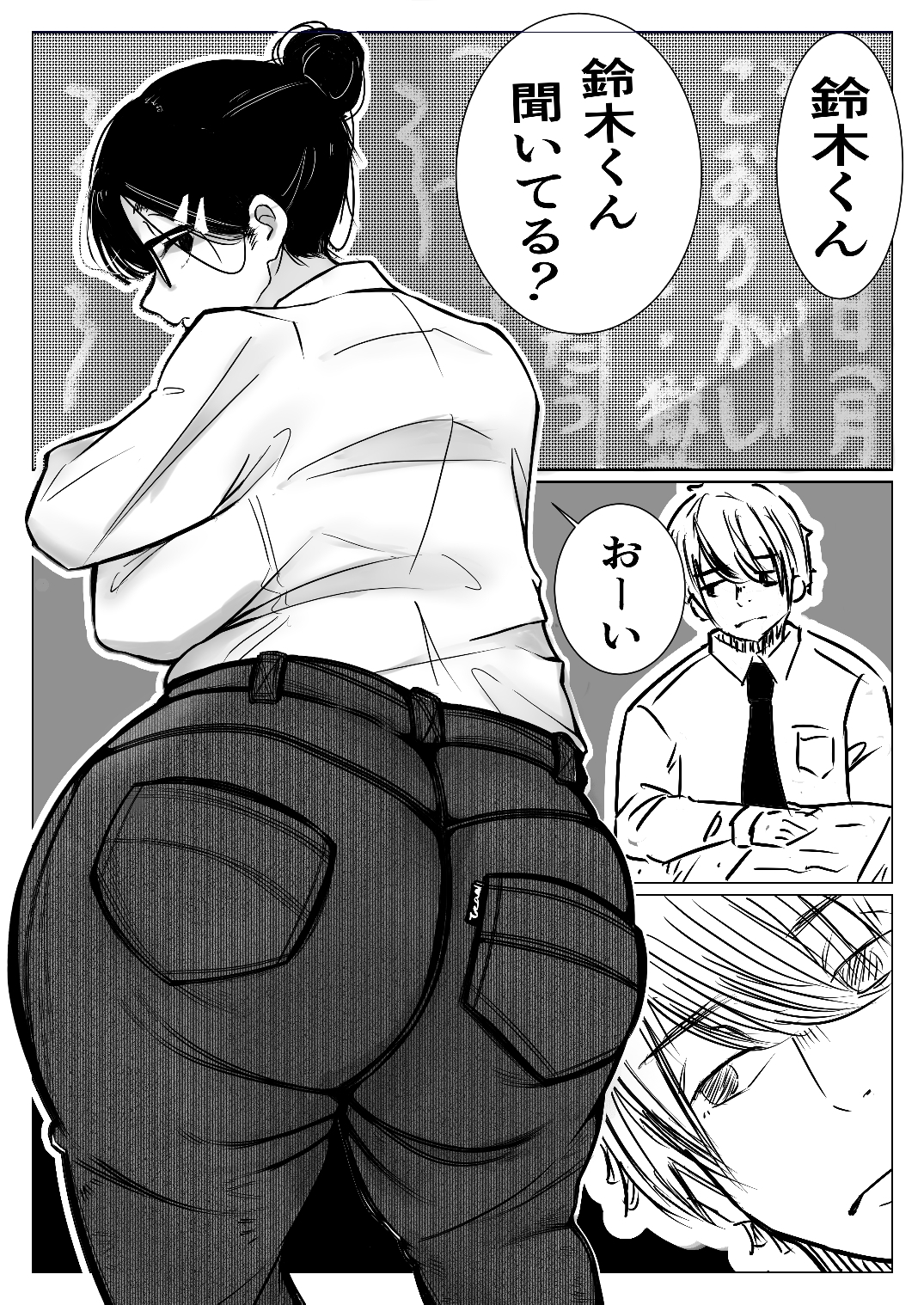 教室で先生とアナルセックスをする話-2