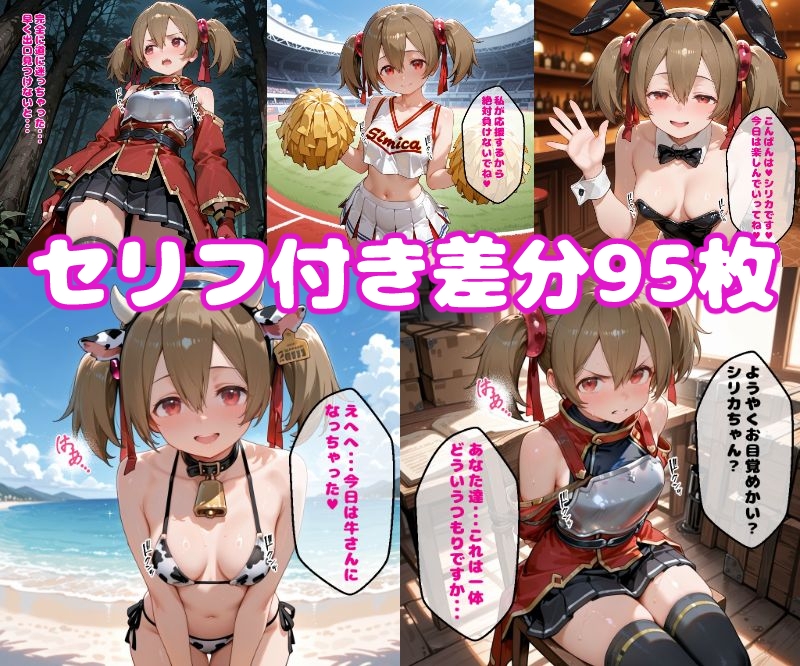 サンプル画像 1枚目