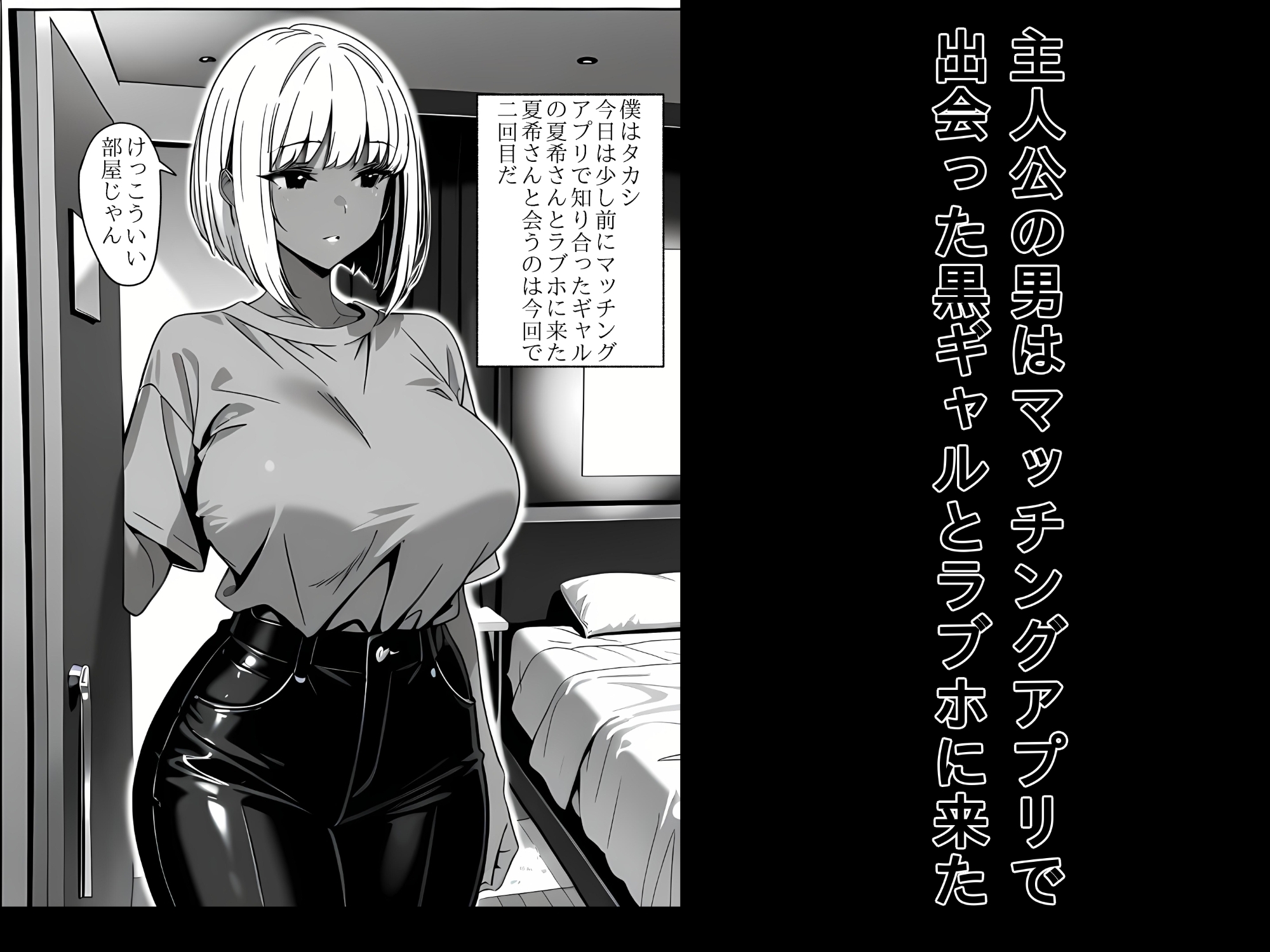 サンプル画像 3枚目