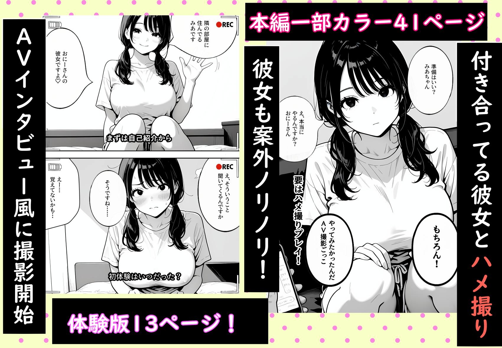 サンプル画像 1枚目