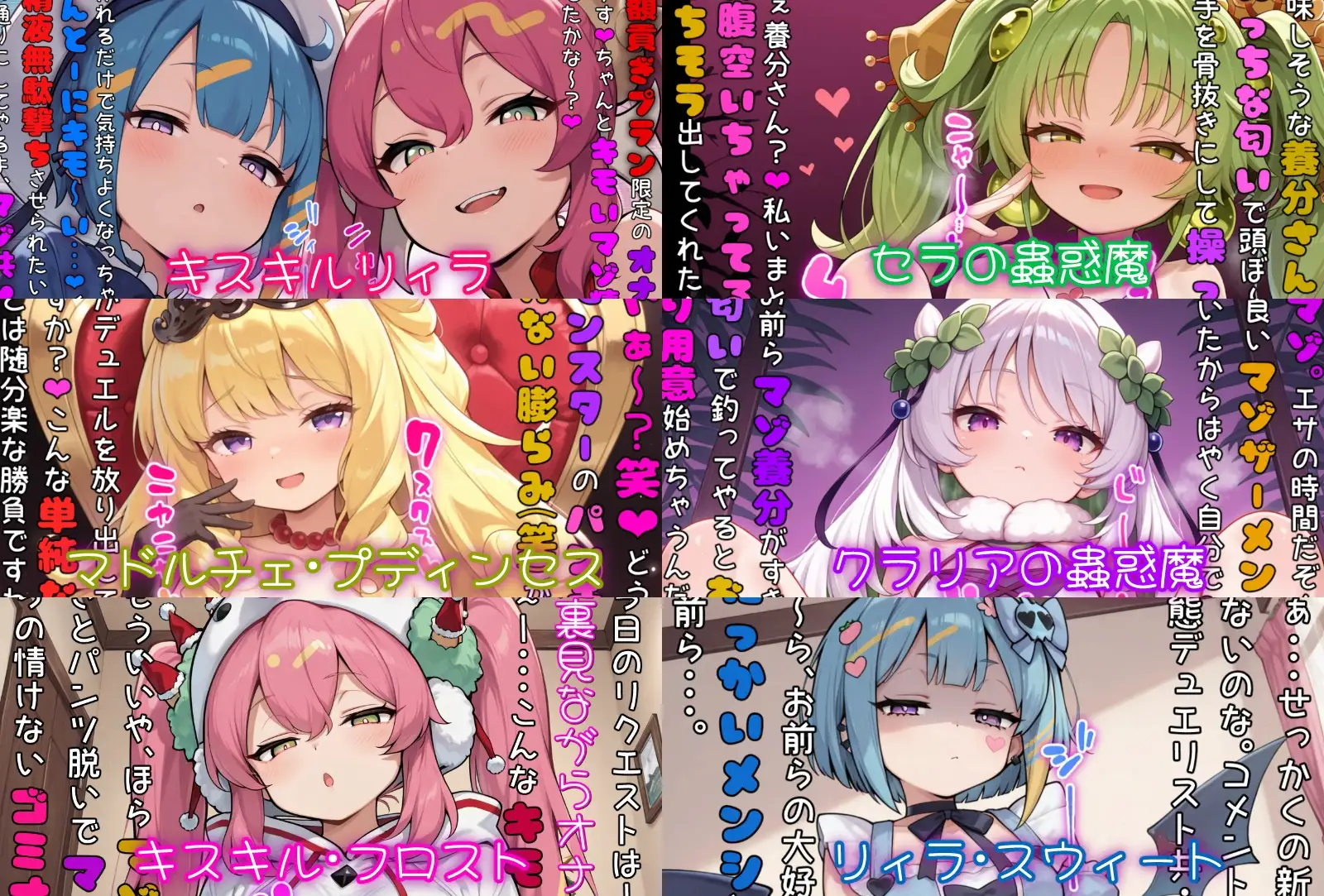 遊○王の女の子モンスターに情けな~く負けちゃう話 サンプル画像1