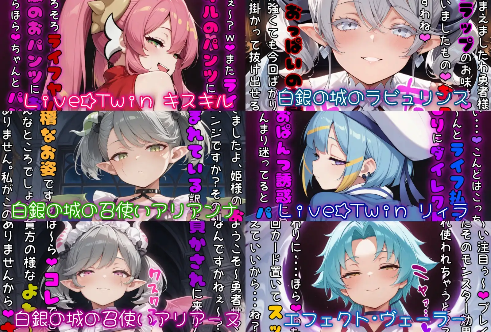 遊○王の女の子モンスターに情けな~く負けちゃう話 サンプル画像2