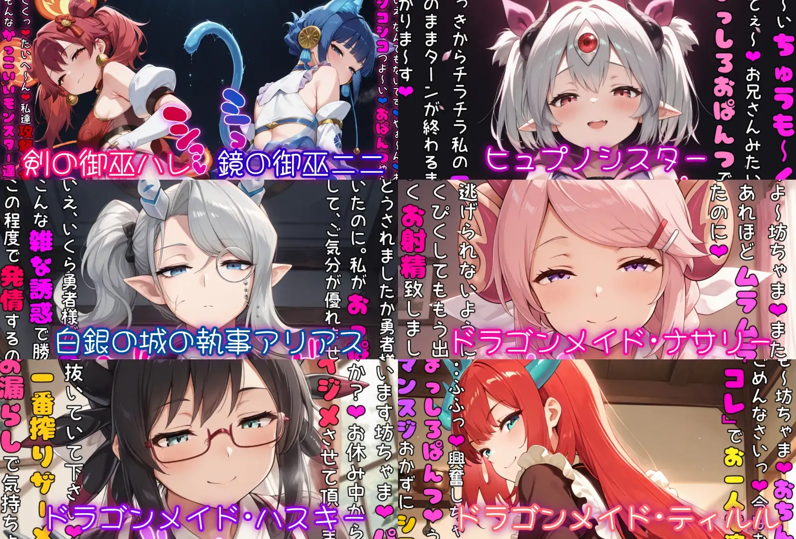 遊○王の女の子モンスターに情けな~く負けちゃう話 サンプル画像3
