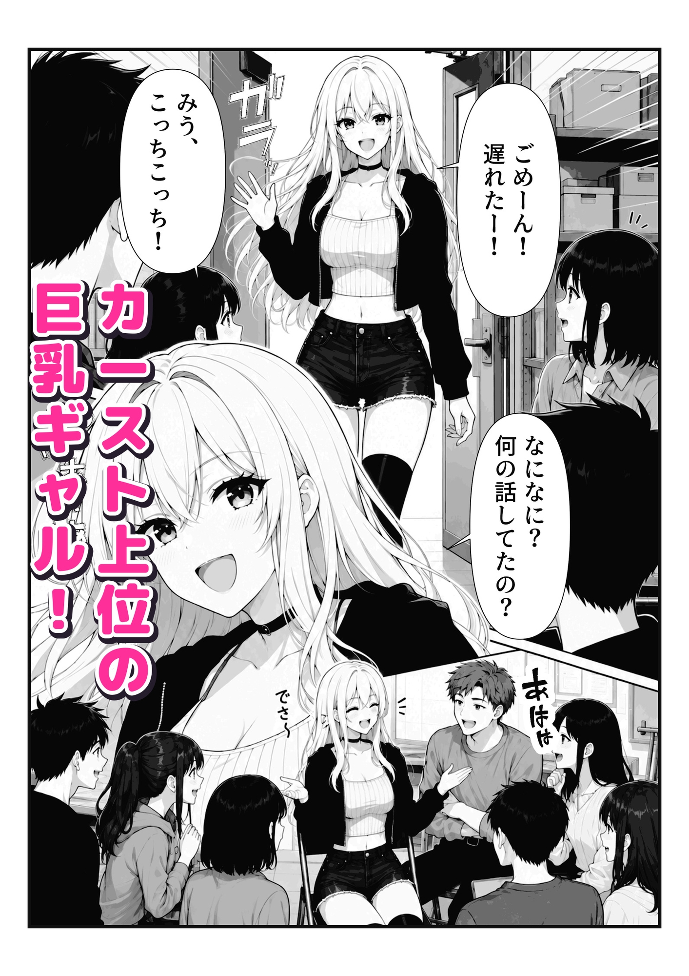 サンプル画像 1枚目