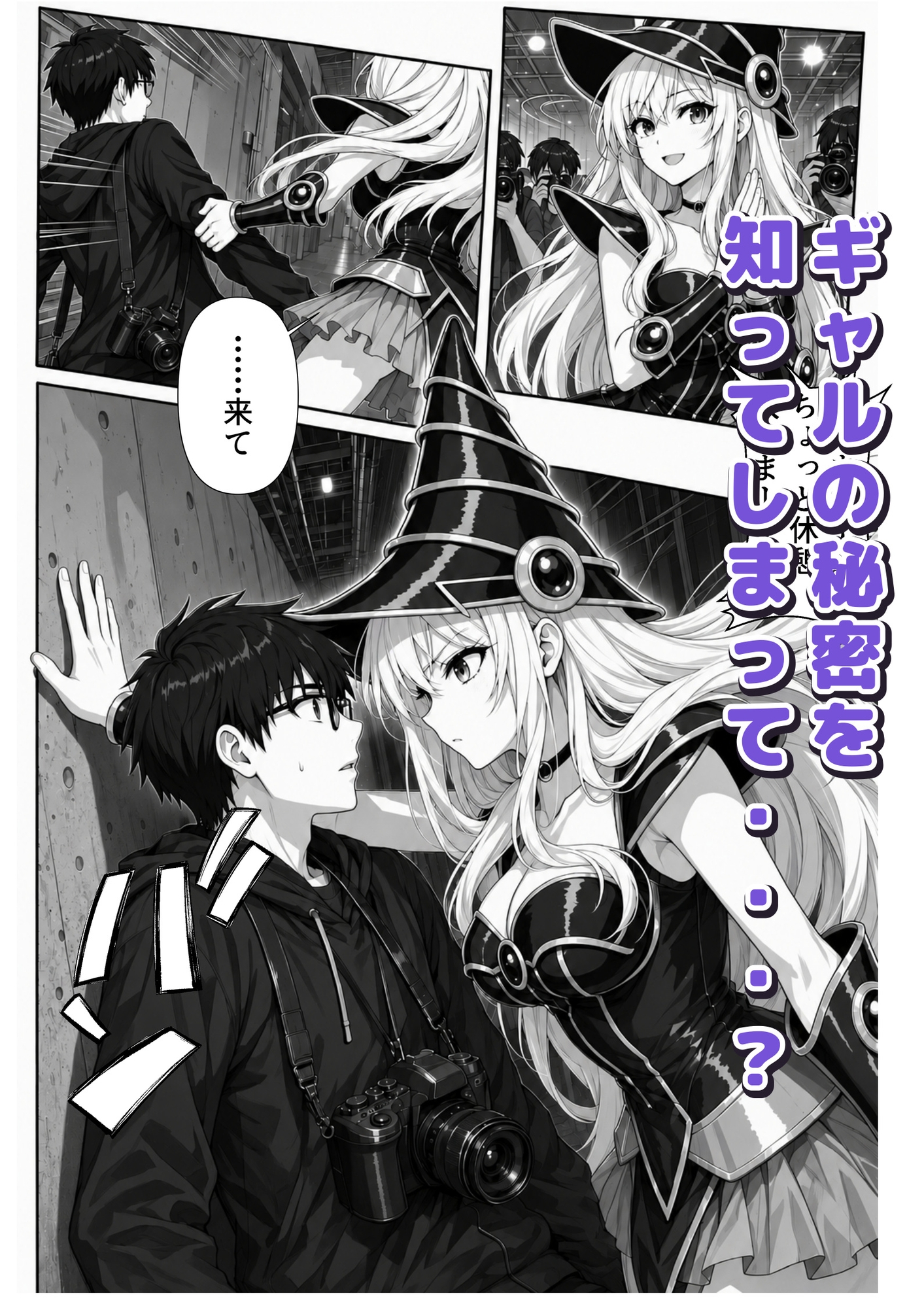 サンプル画像 2枚目