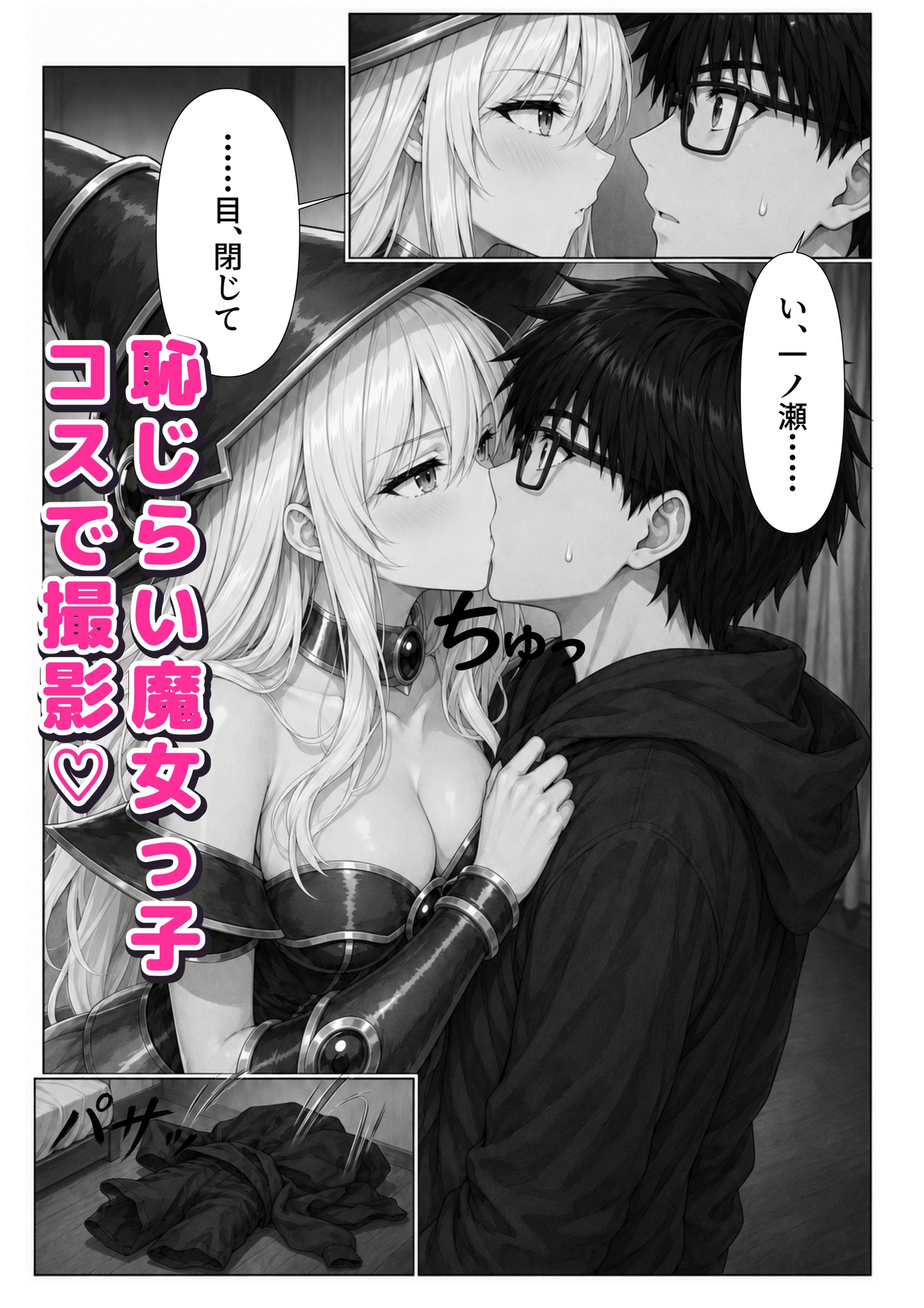 サンプル画像 3枚目