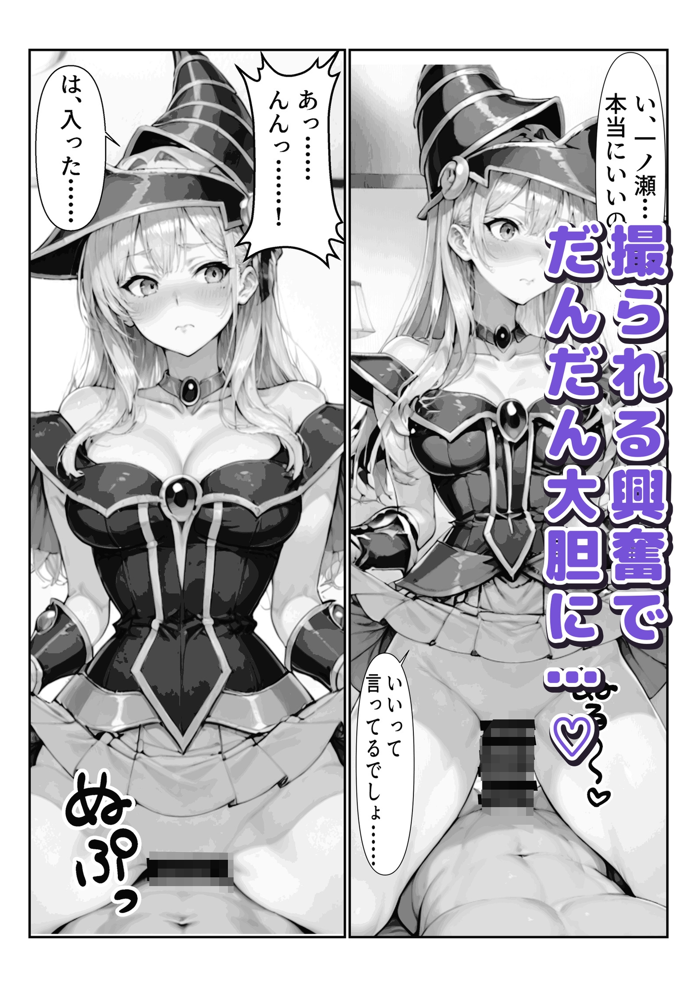 サンプル画像 4枚目
