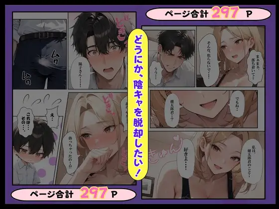 陰キャの家庭教師教え子と母親に童貞を奪われる話 サンプル画像 3