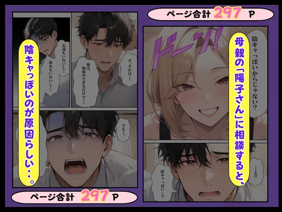 サンプル画像 4枚目