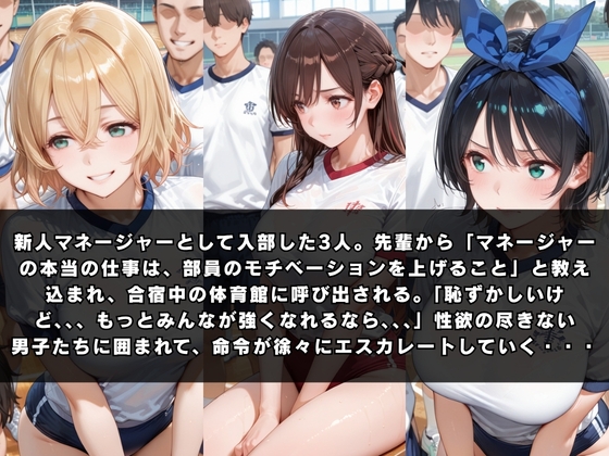 サンプル画像 1枚目