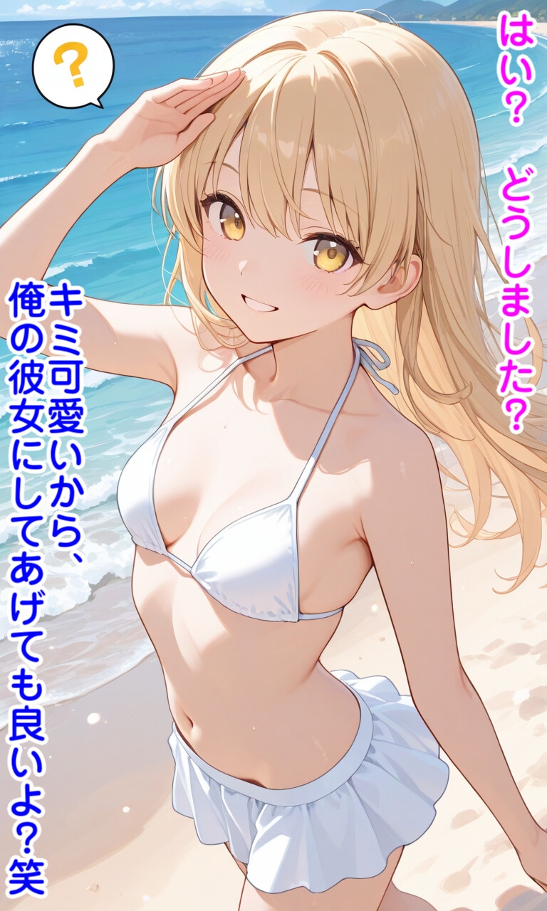 サンプル画像 2枚目