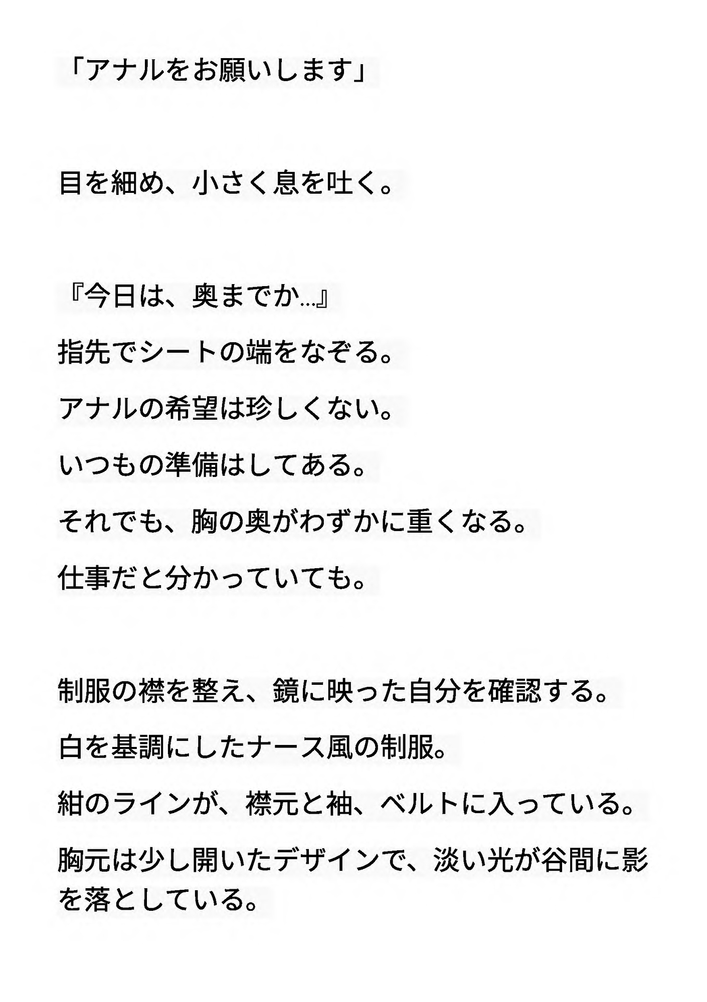 サンプル画像 2枚目