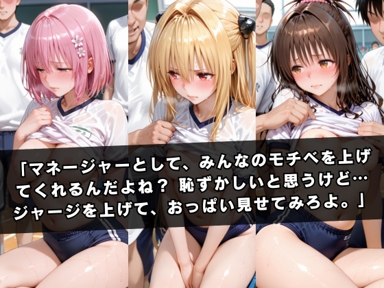 サンプル画像 2枚目