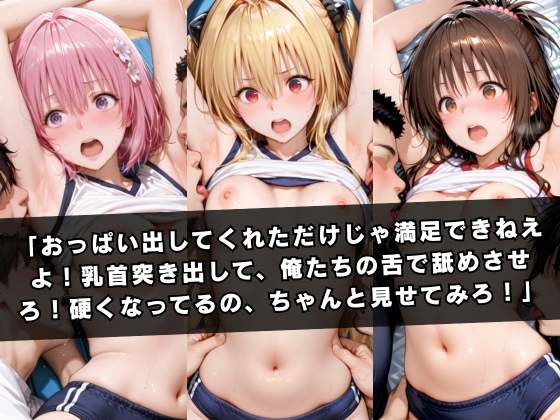 サンプル画像 3枚目