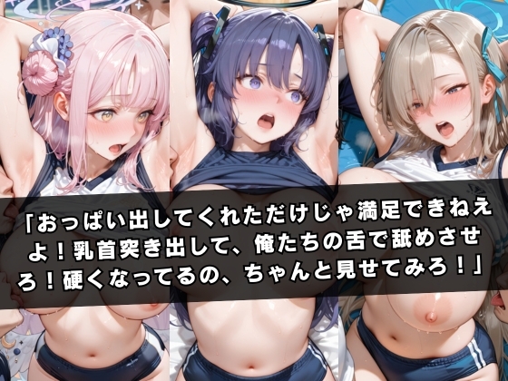 サンプル画像 3枚目