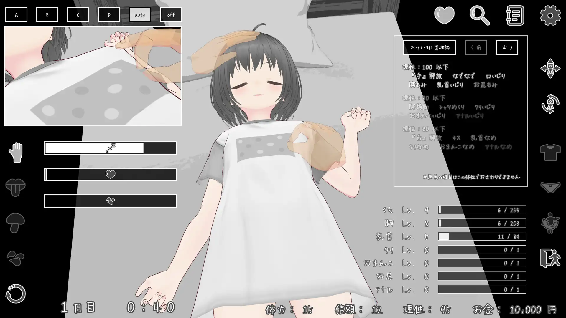 妹をメスと認識してからの三十夜 サンプル画像1
