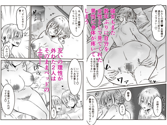 こちらクレーム担当係ですが…
