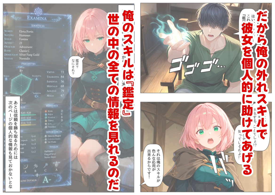 サンプル画像 3枚目