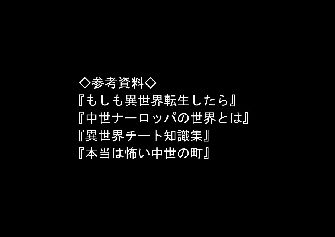 冒険者ギルドのモブ職員、チート鑑定 サンプル画像 9