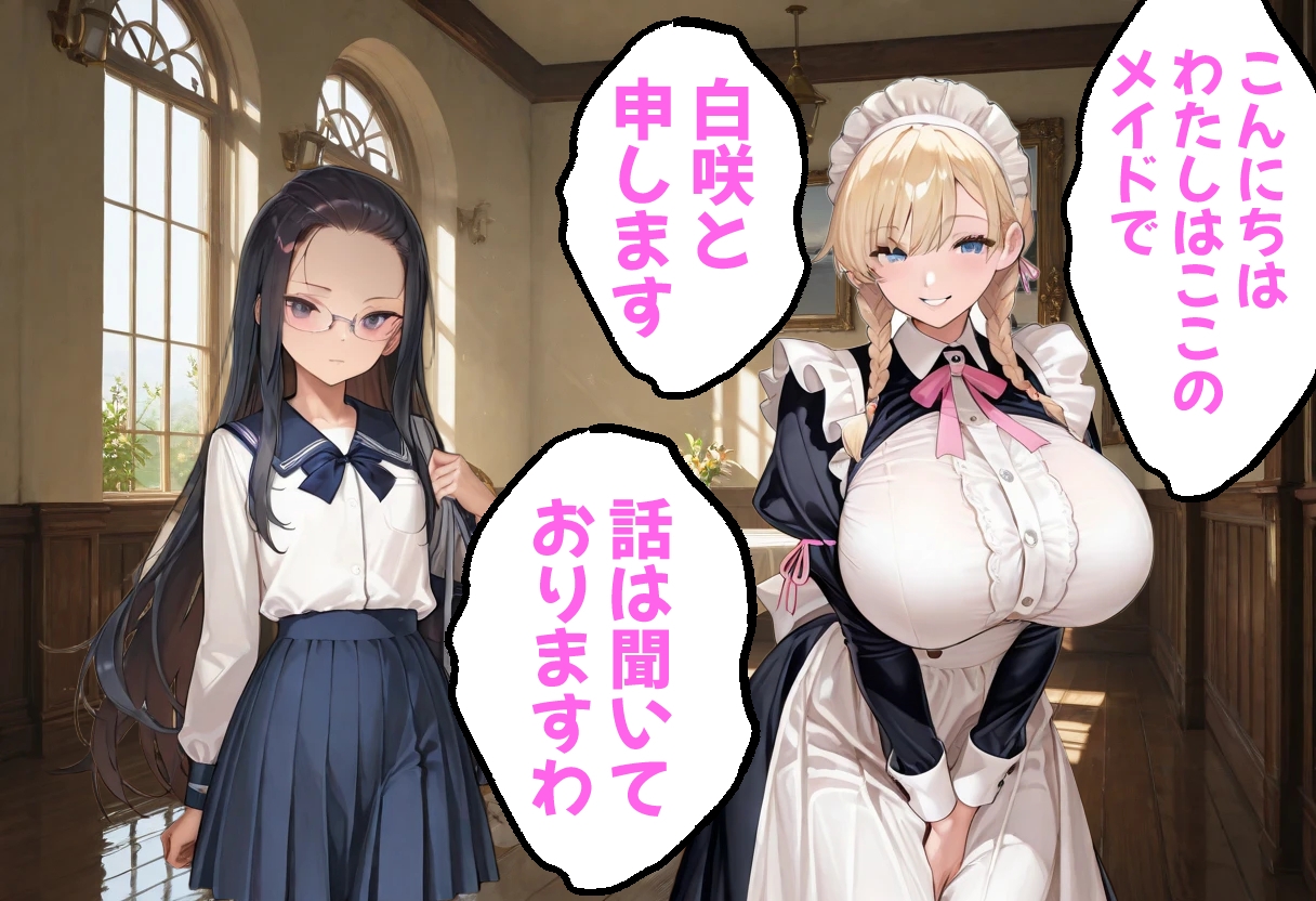 サンプル画像 2枚目