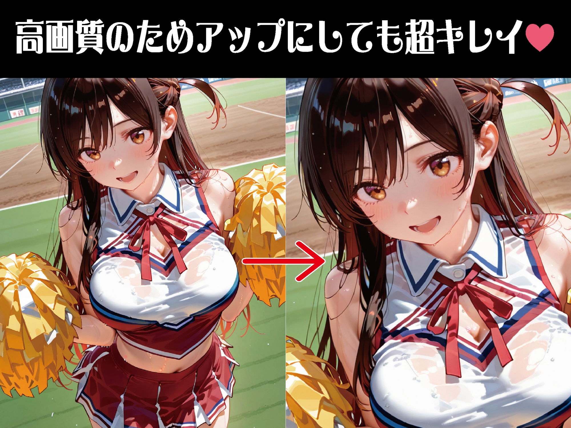 サンプル画像 2枚目