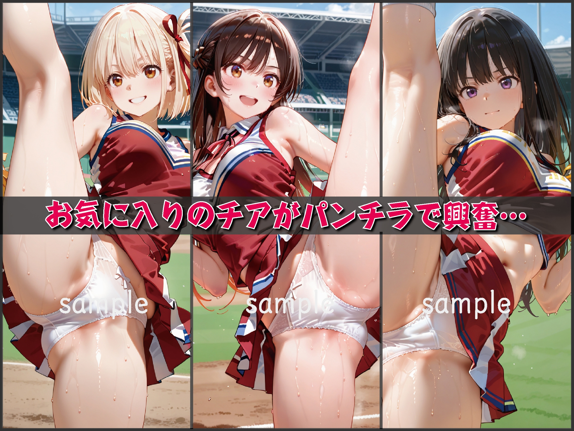 サンプル画像 3枚目