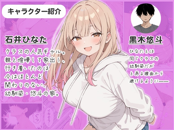 サンプル画像 1枚目