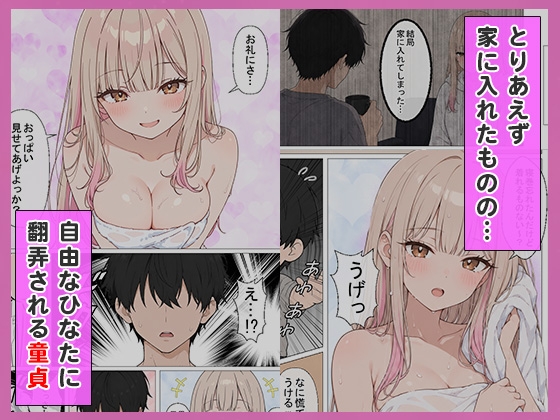 サンプル画像 3枚目