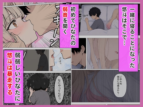 サンプル画像 4枚目