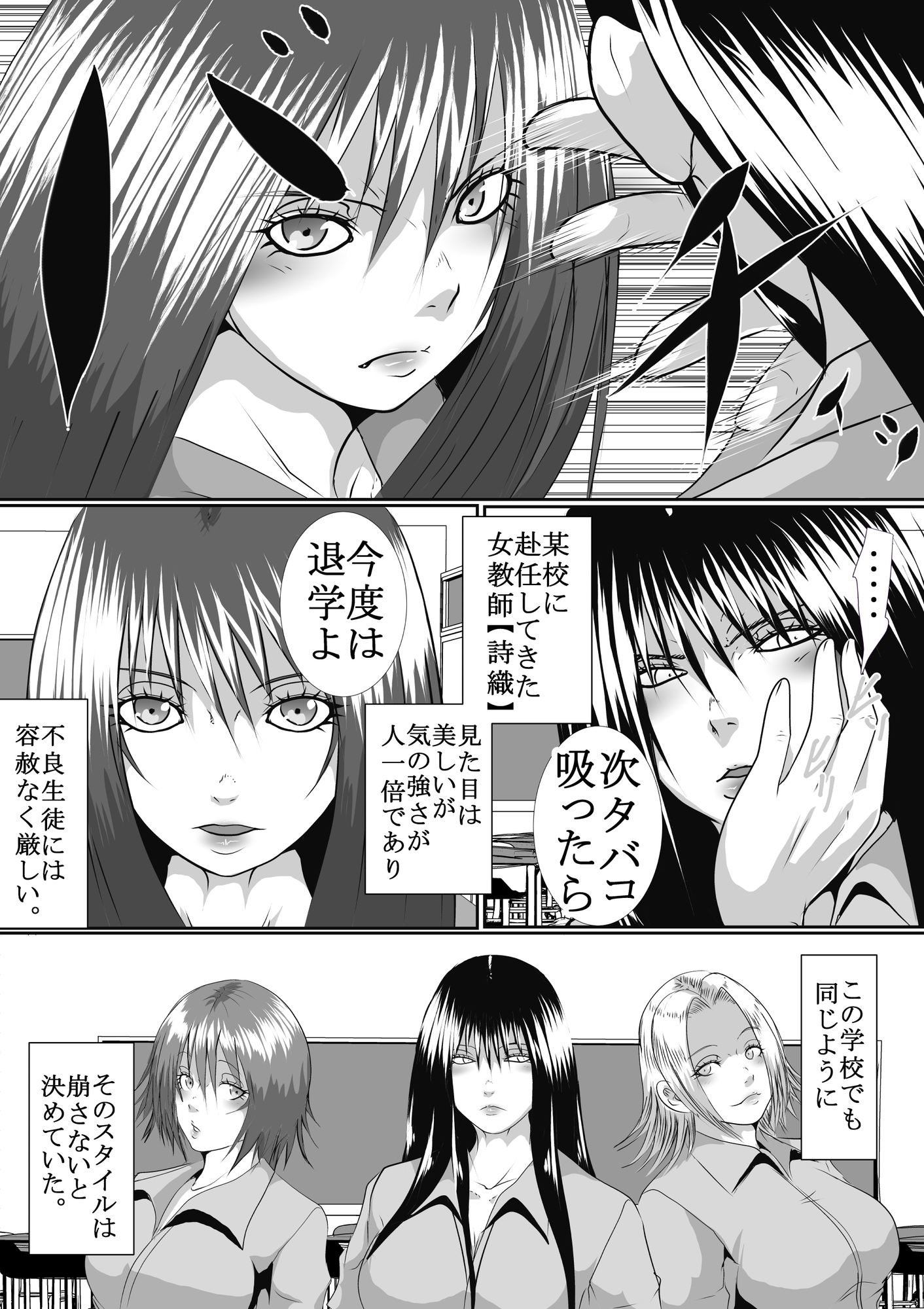 サンプル画像 1枚目