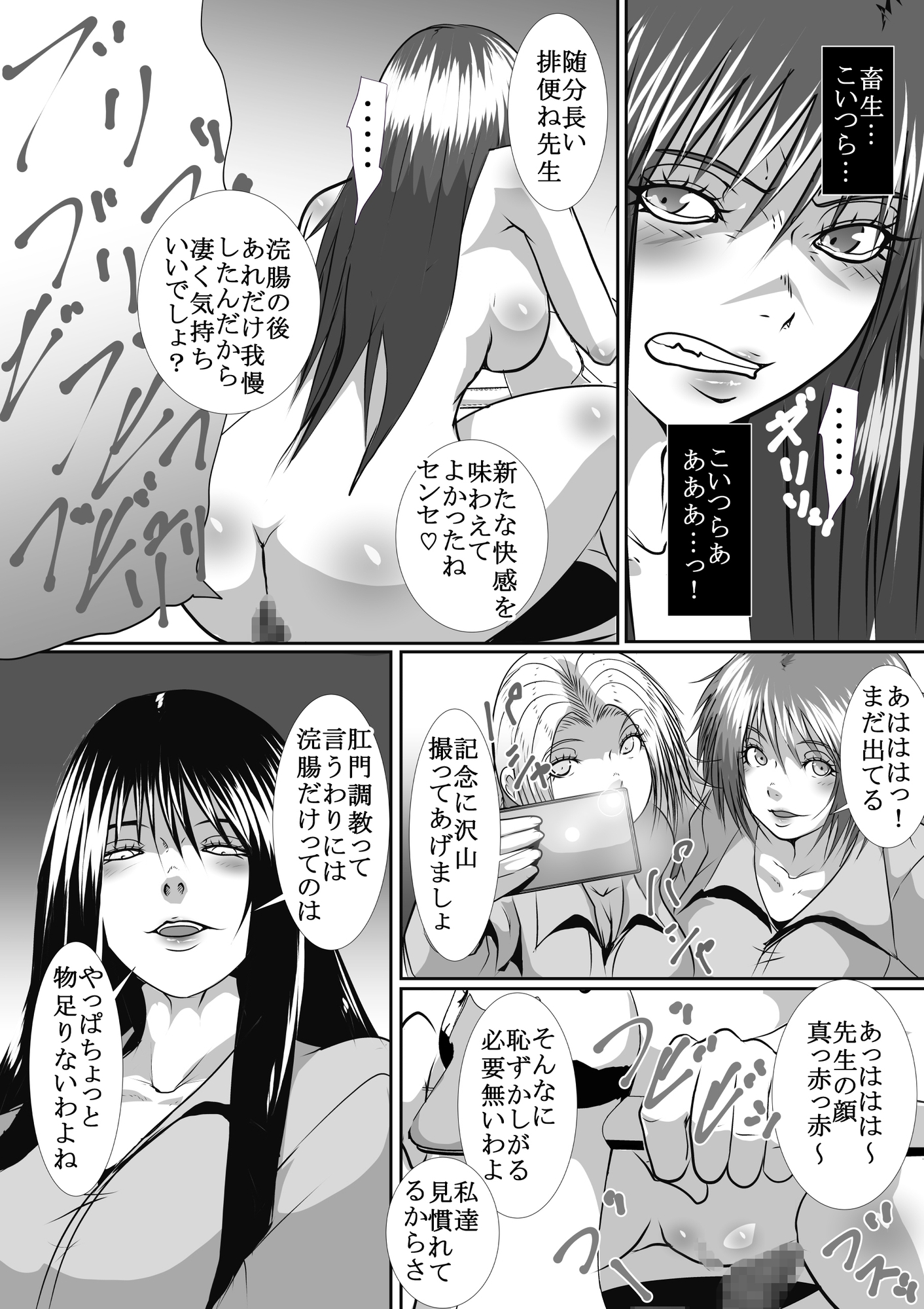 サンプル画像 4枚目