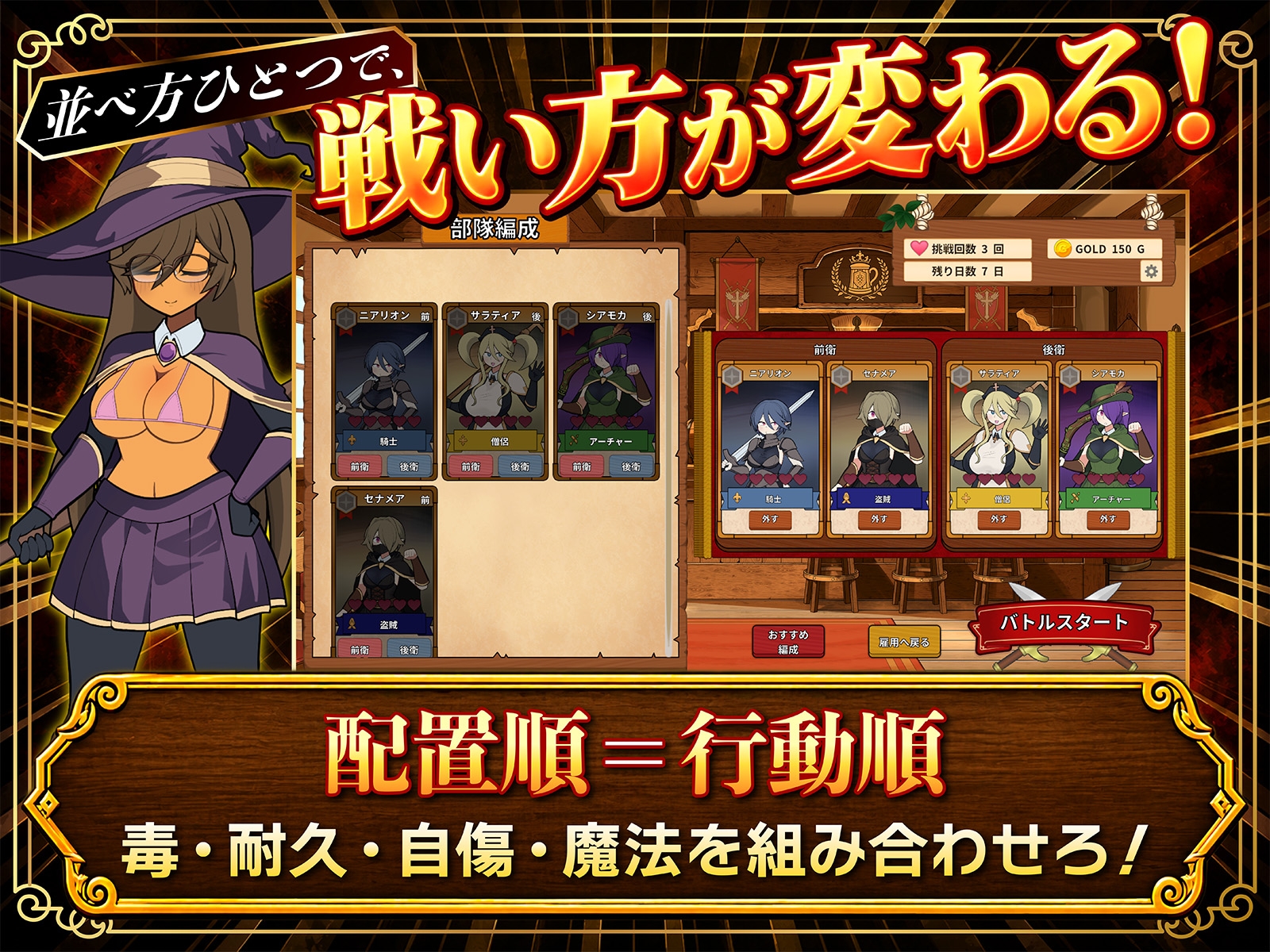 モブ娘ギルドメーカーのサンプル画像 3