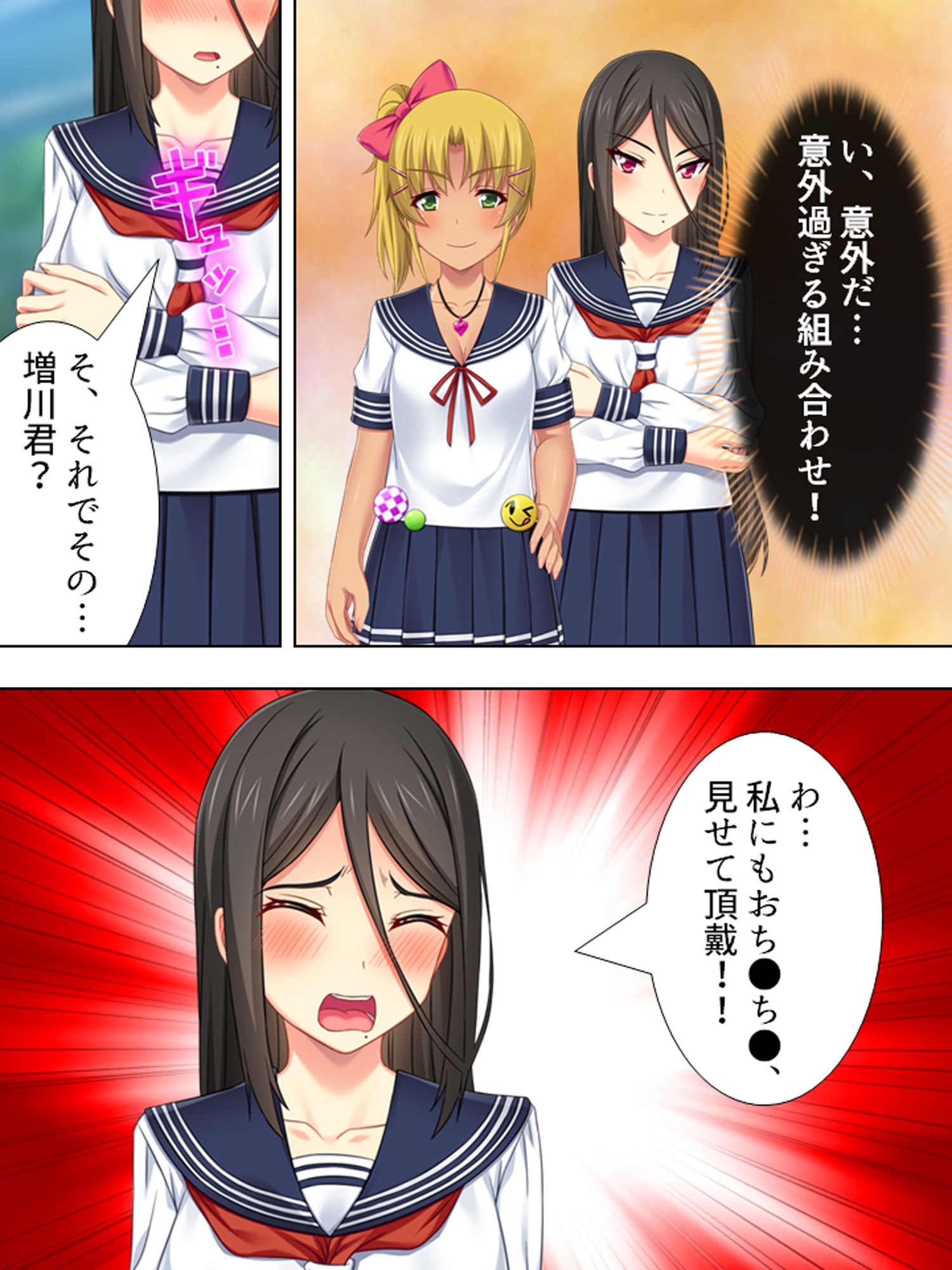 益荒男チ●ポに興味深々なクラスの女子と金髪ギャル <総集編> 画像1