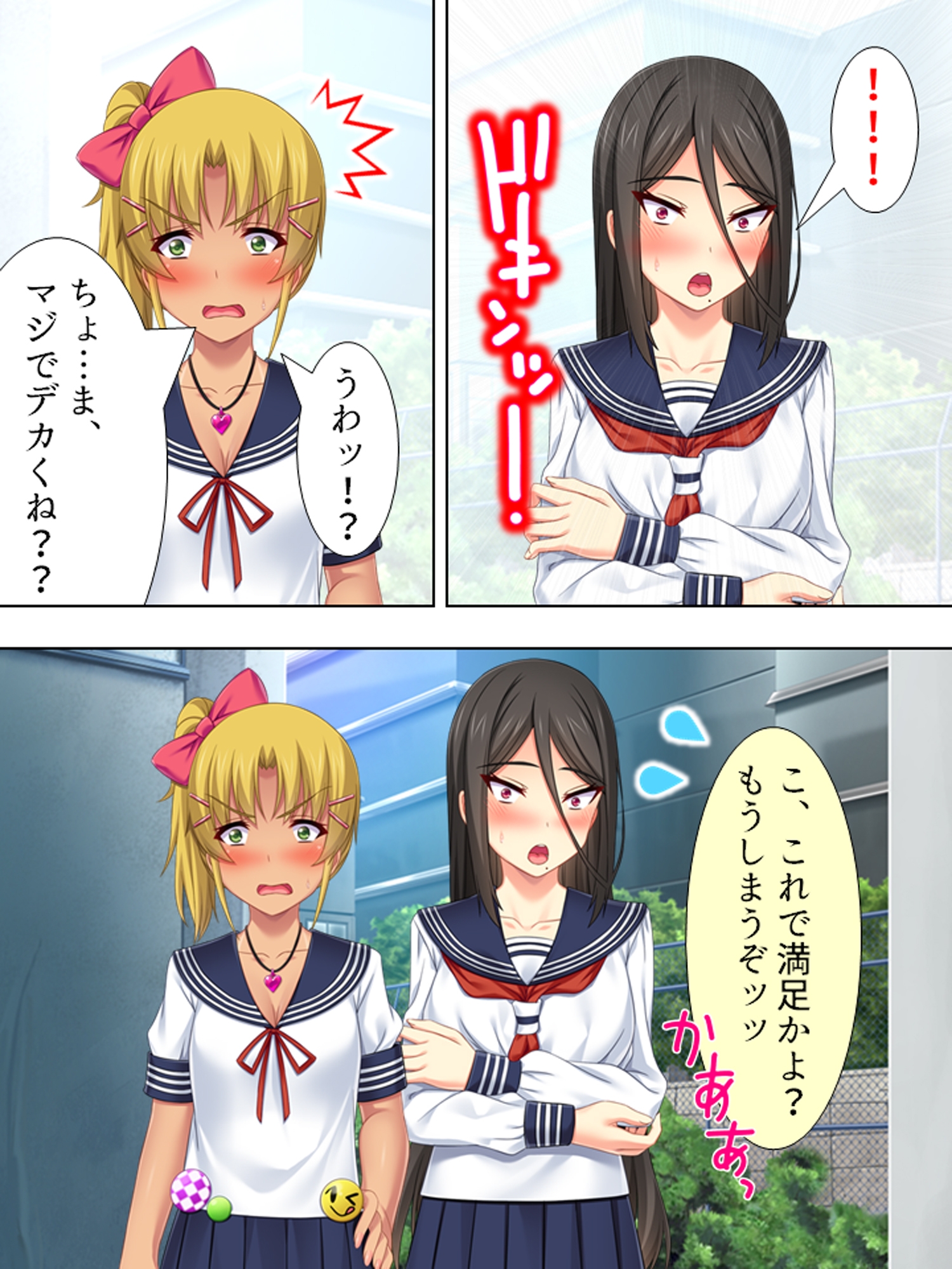 益荒男チ●ポに興味深々なクラスの女子と金髪ギャル <総集編> 画像2