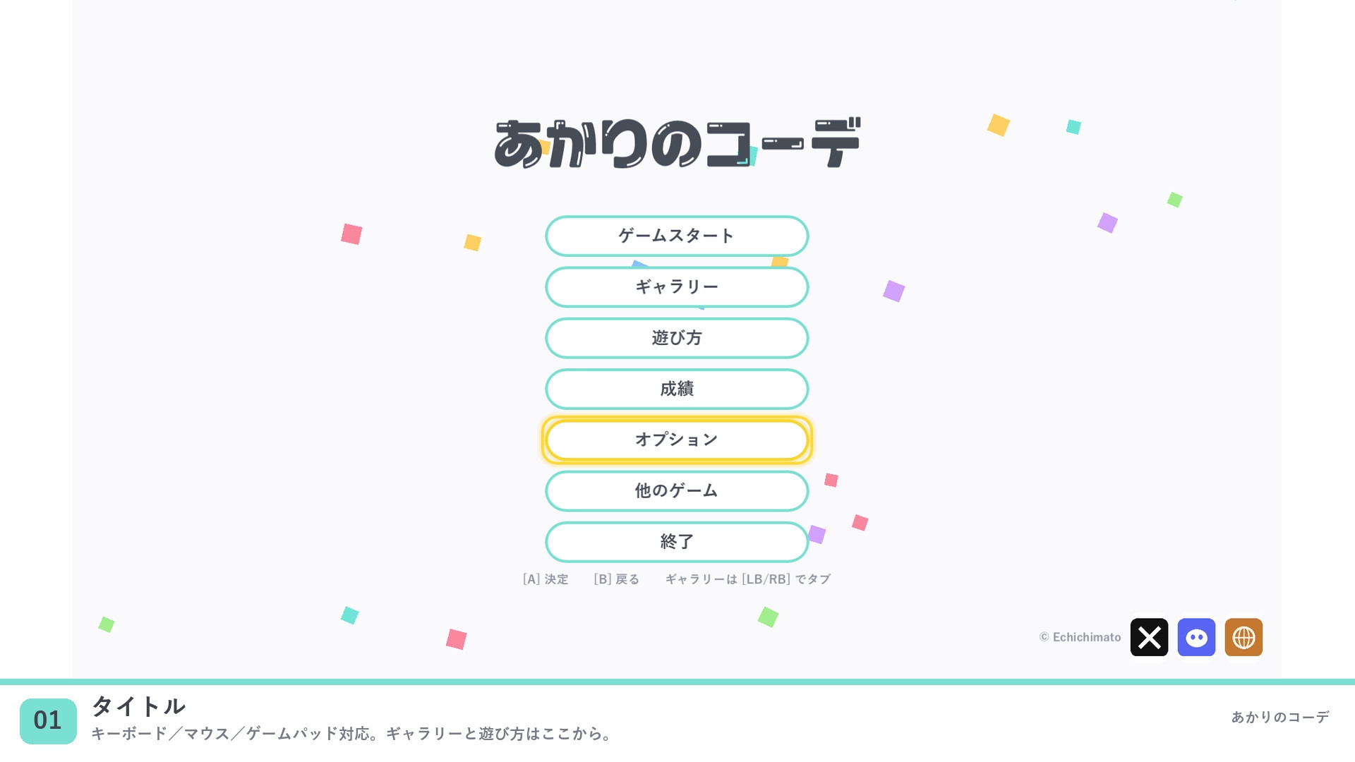サンプル画像 1枚目