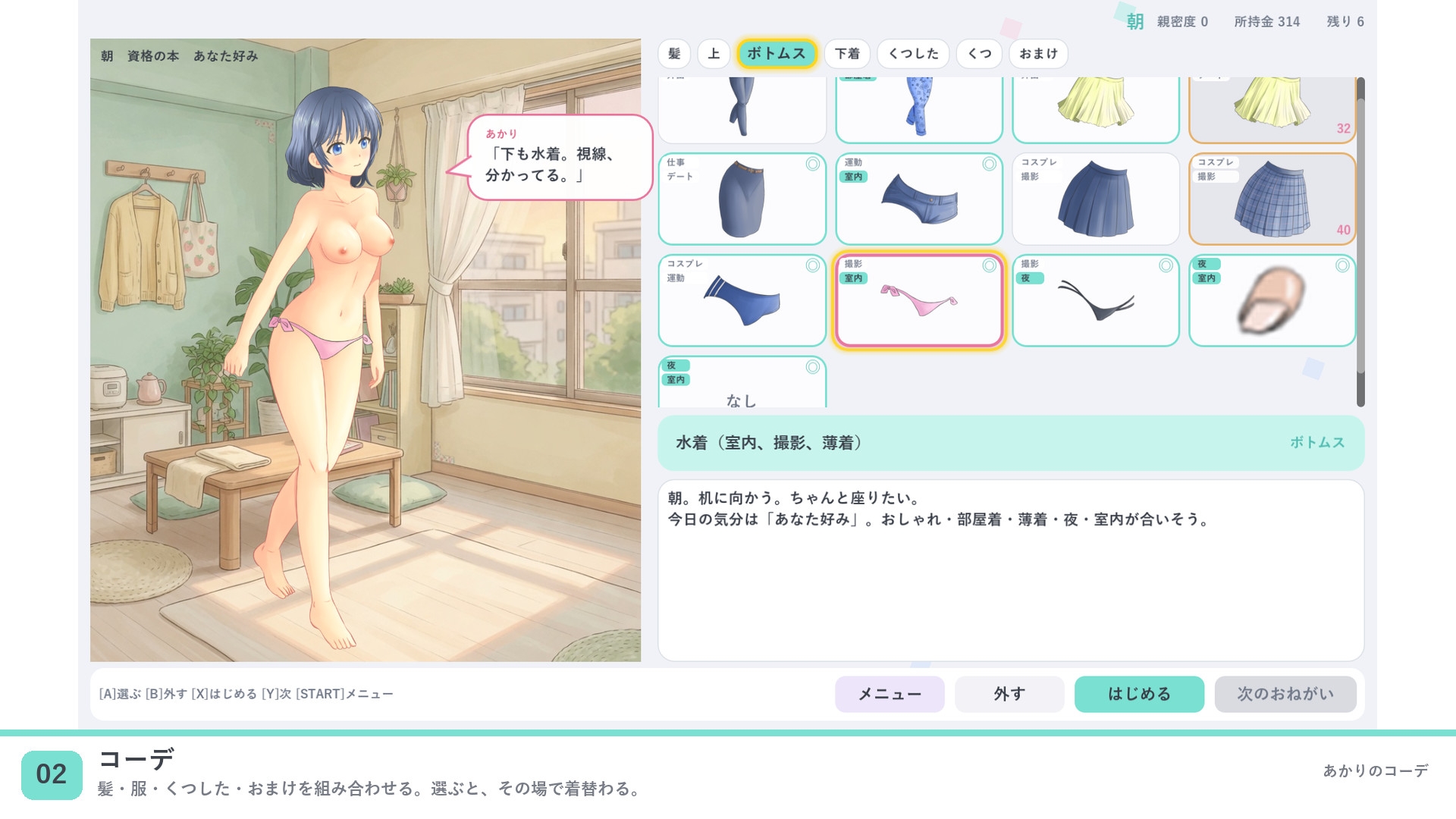 サンプル画像 2枚目