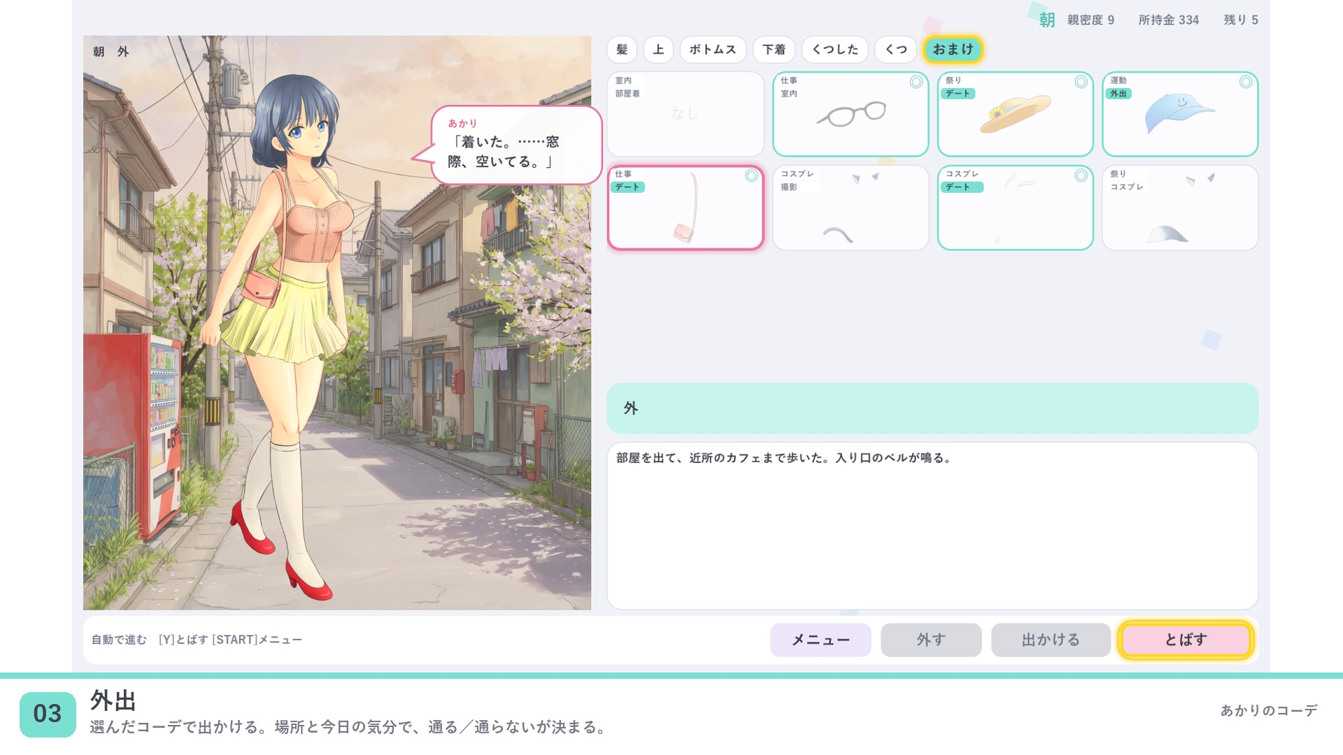 サンプル画像 3枚目