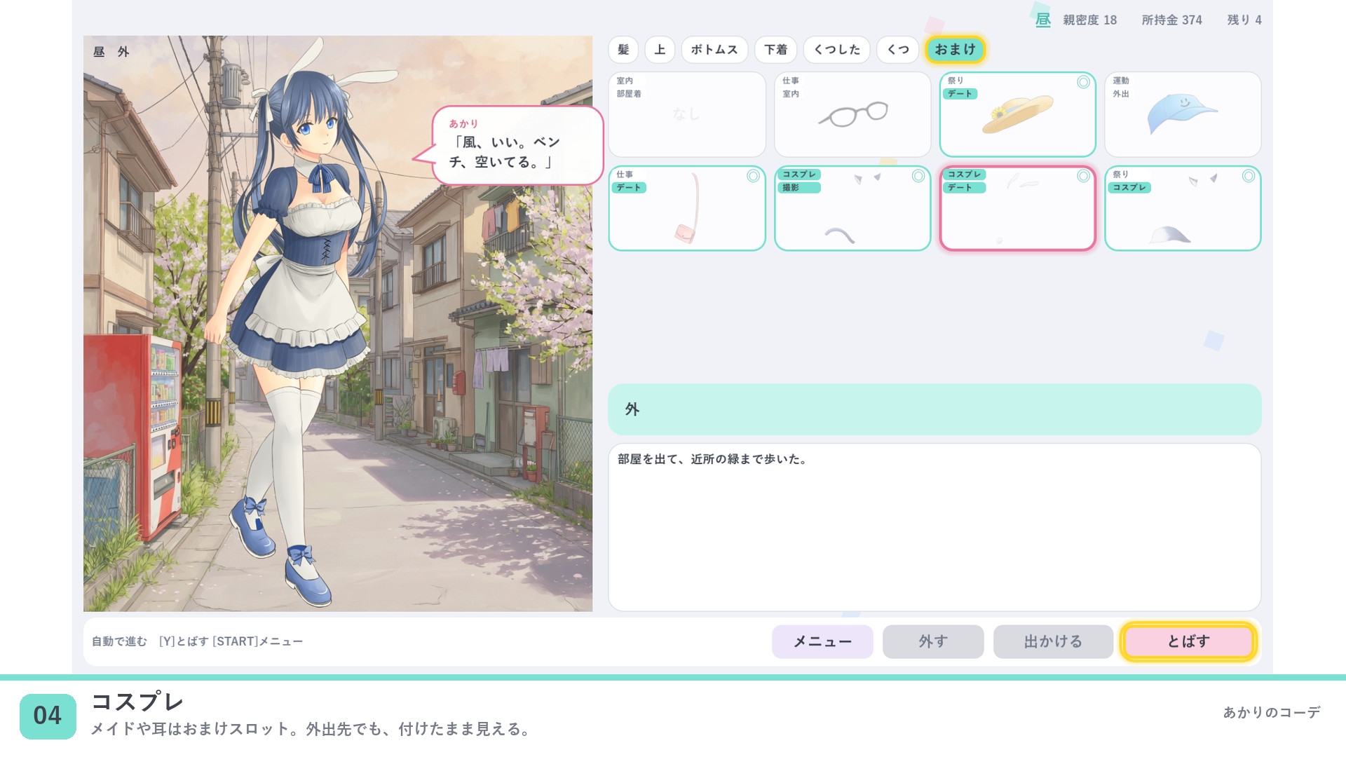 サンプル画像 4枚目
