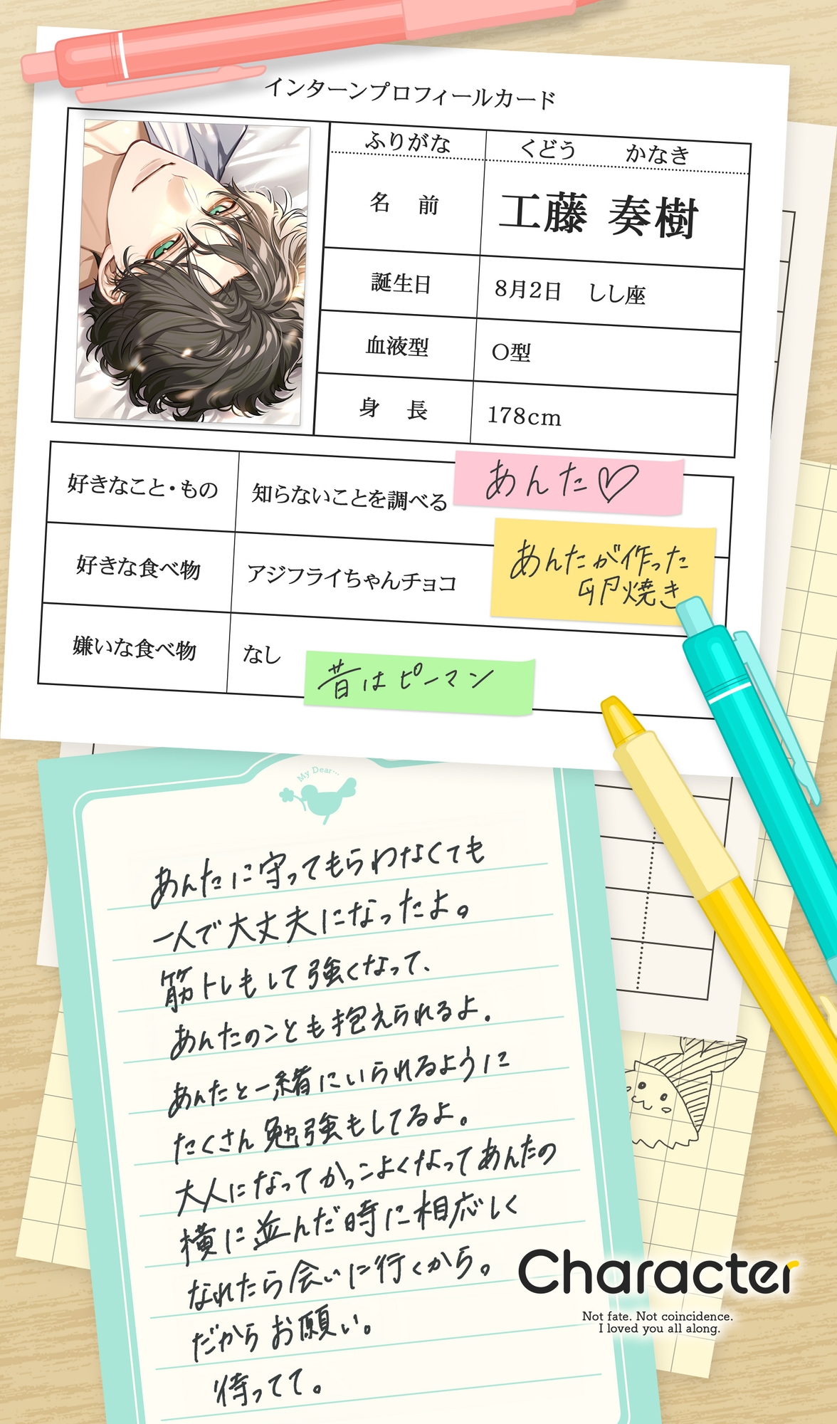 ⚠︎一生愛され注意⚠︎「10年分のあんたへの愛を偶然の再会とか運命の再会で片づけないで」年下彼の止まらない甘とろ激愛えっち♡ サンプル3