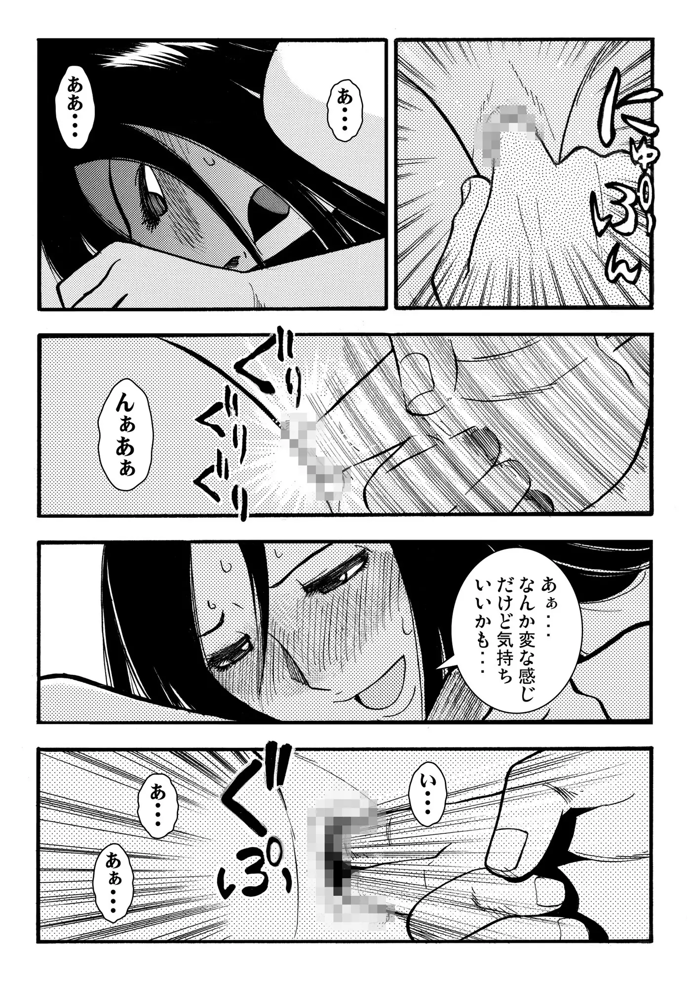 そそり立つNTR 4 サンプル画像 3