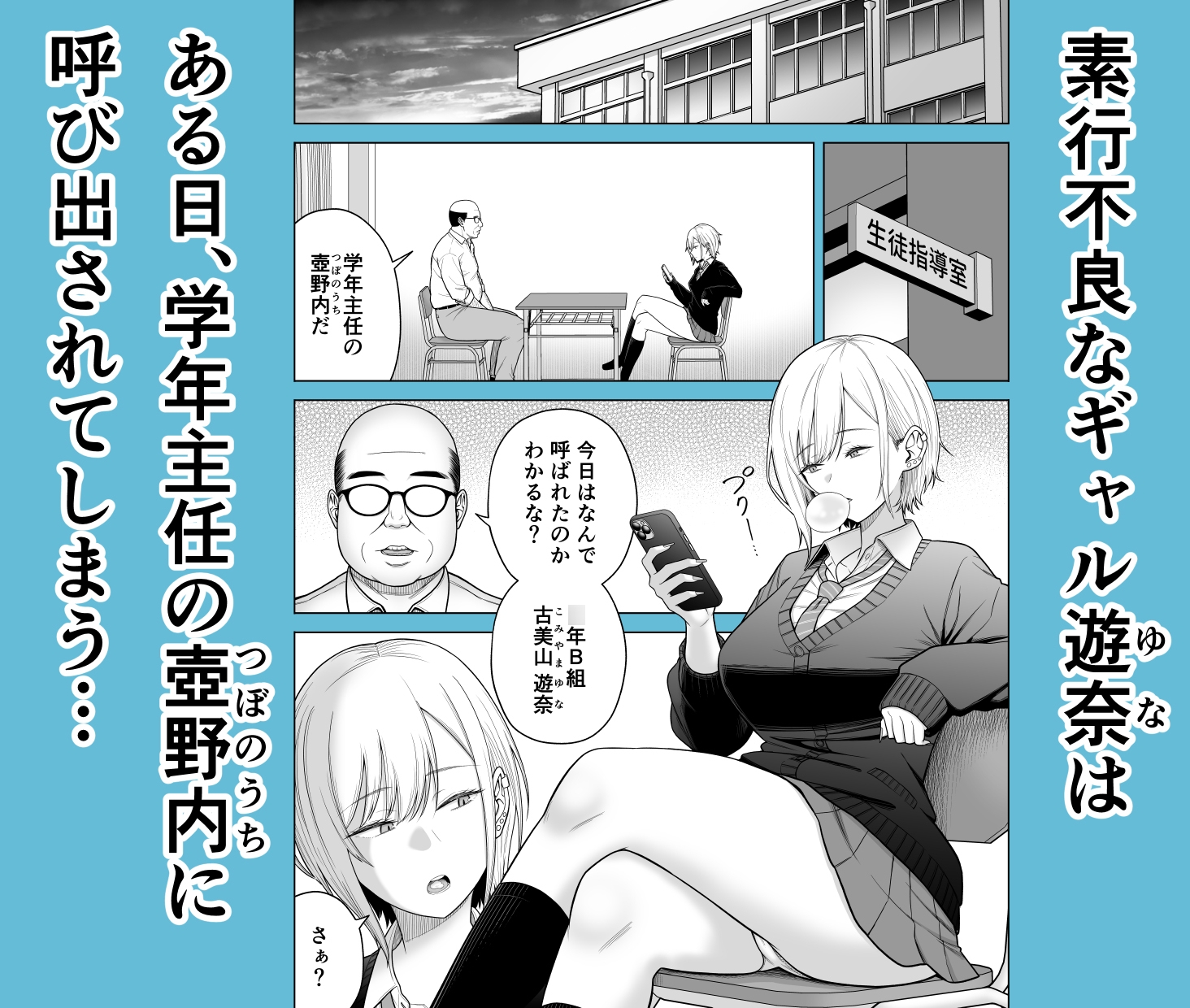 サンプル画像 1枚目