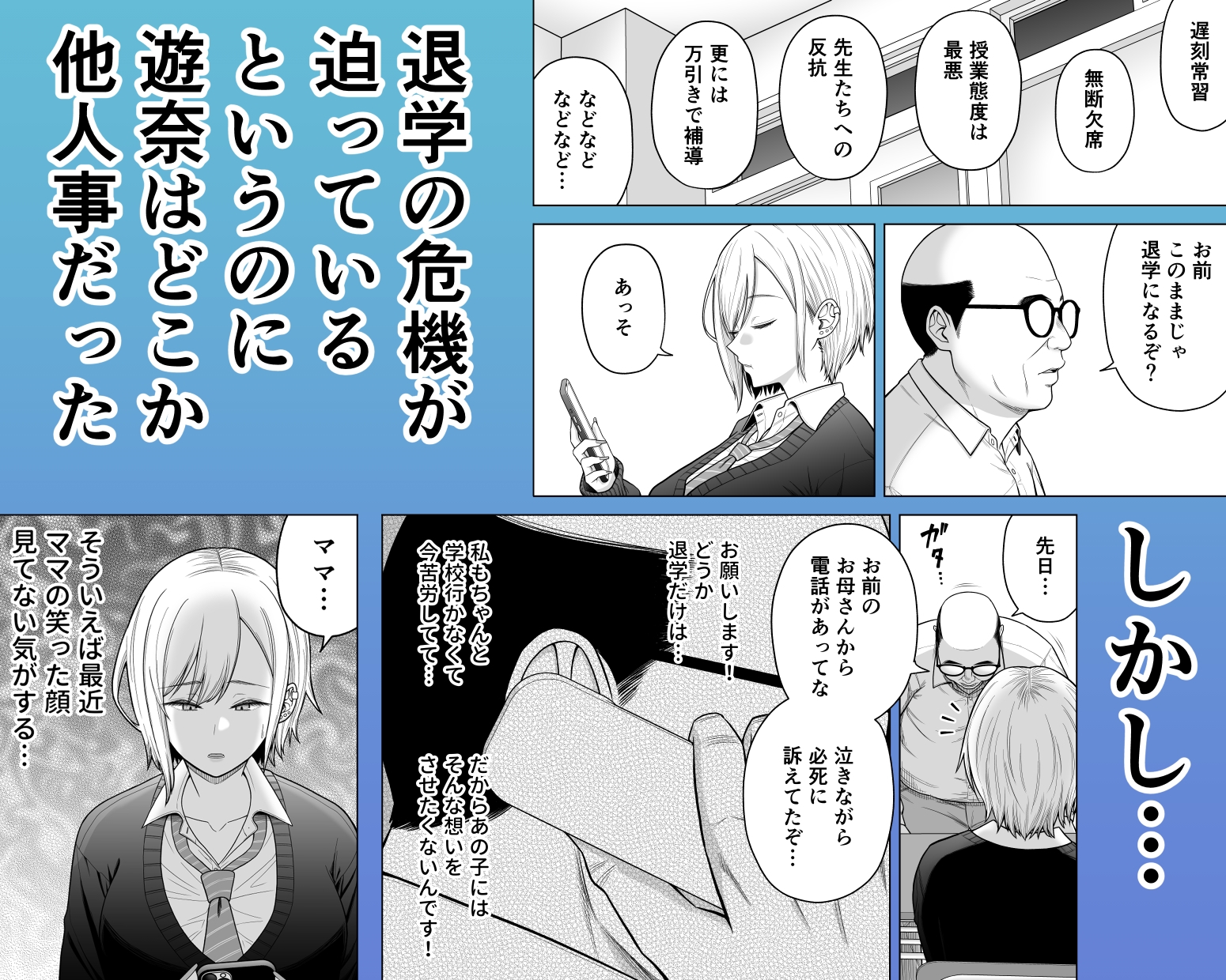 サンプル画像 2枚目