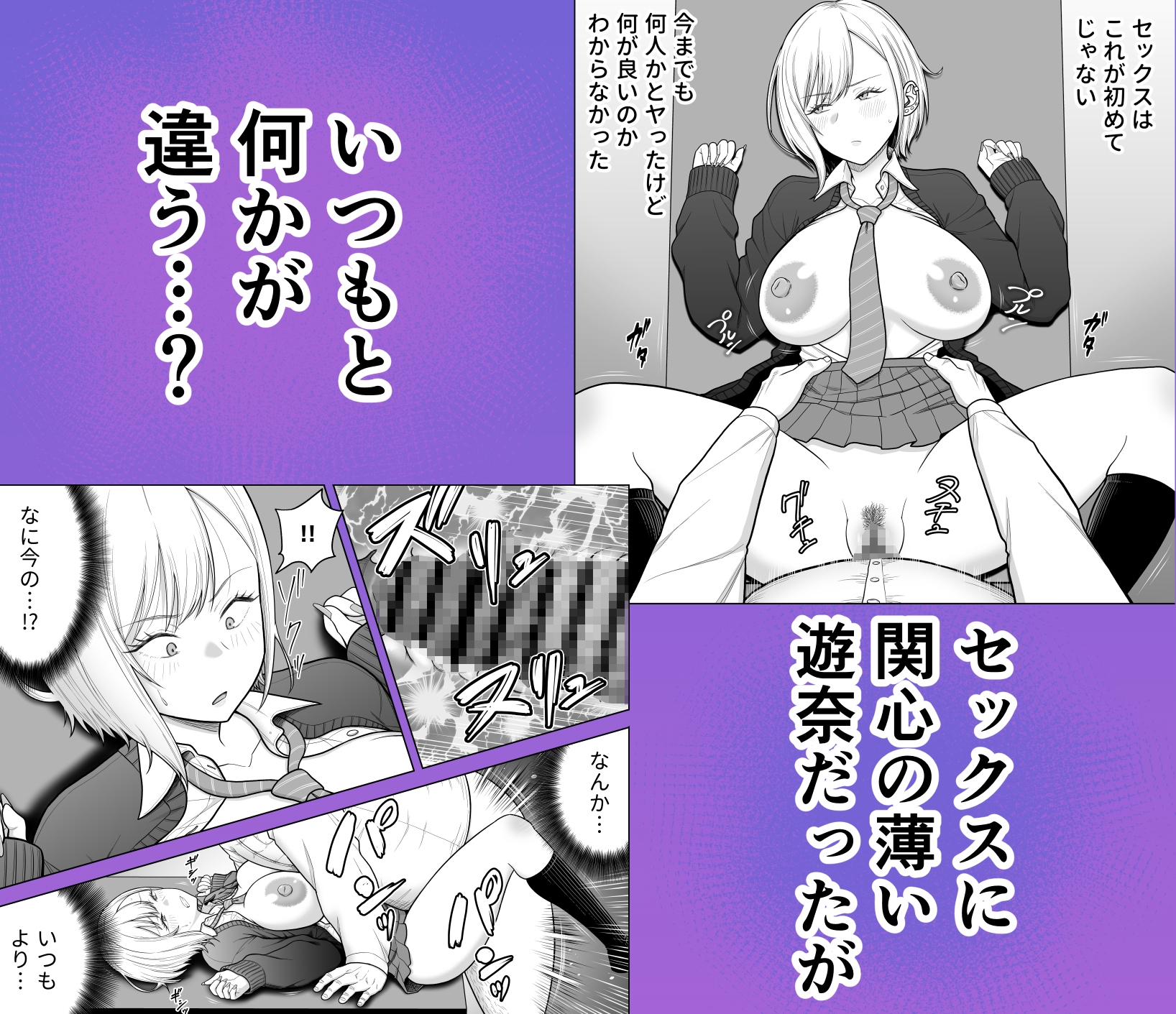 サンプル画像 4枚目