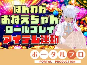 【アイテム連動★】とろあま♡ほんわかお姉ちゃんロールプレイ♪綾川ちゆき ジャケット画像