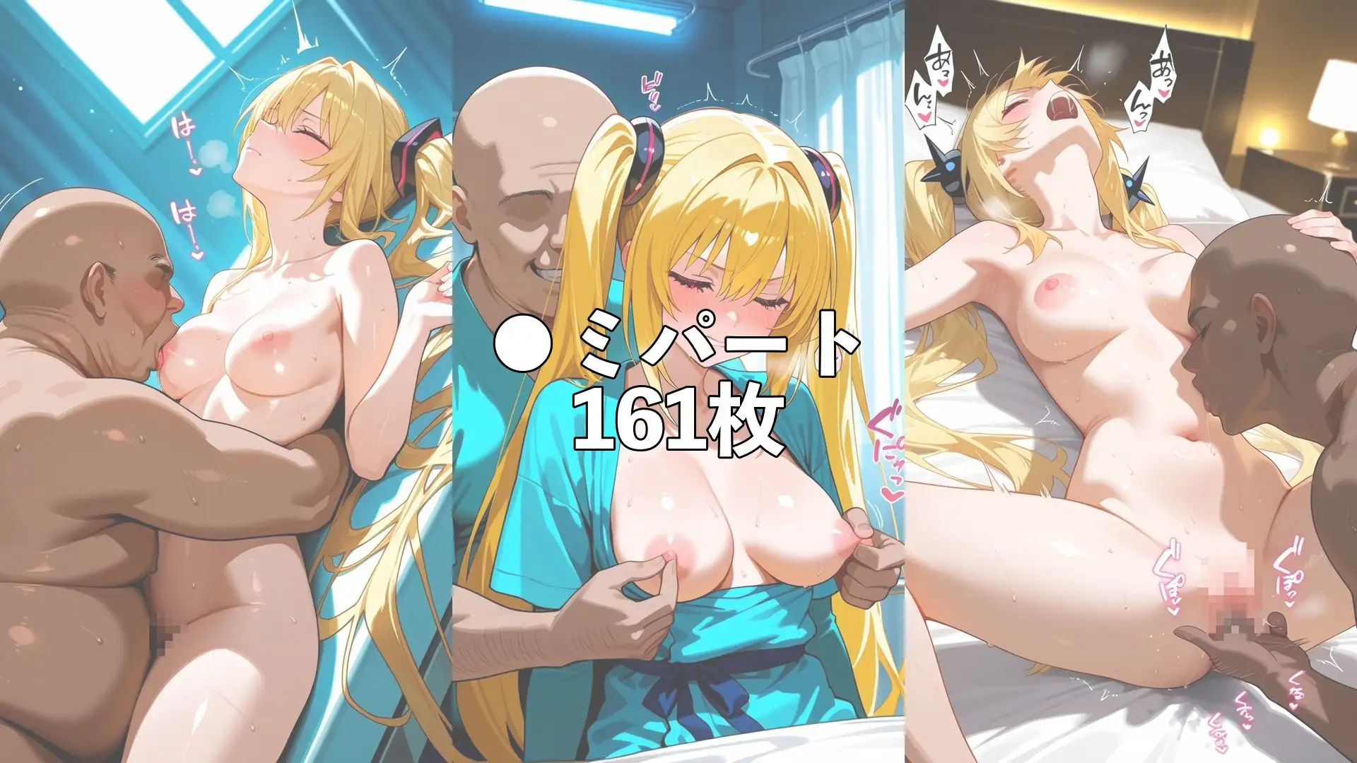乳がん検診に来たところ悪徳医師の手つきが徐々にいやらしくなり最終的にはチ●ポを挿入【古●川&●ミ】 サンプル画像 6
